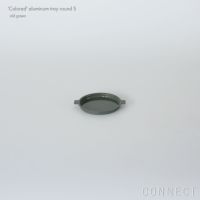 yumiko iihoshi porcelain （イイホシユミコ） / 'Colored' aluminum tray（カラード アルミニウム トレ－） / ラウンド（S）