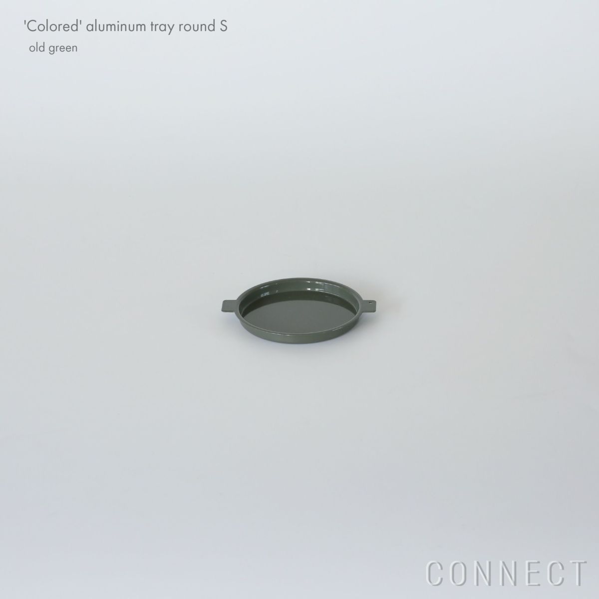 yumiko iihoshi porcelain （イイホシユミコ） / 'Colored' aluminum tray（カラード アルミニウム トレ－） / ラウンド（S）