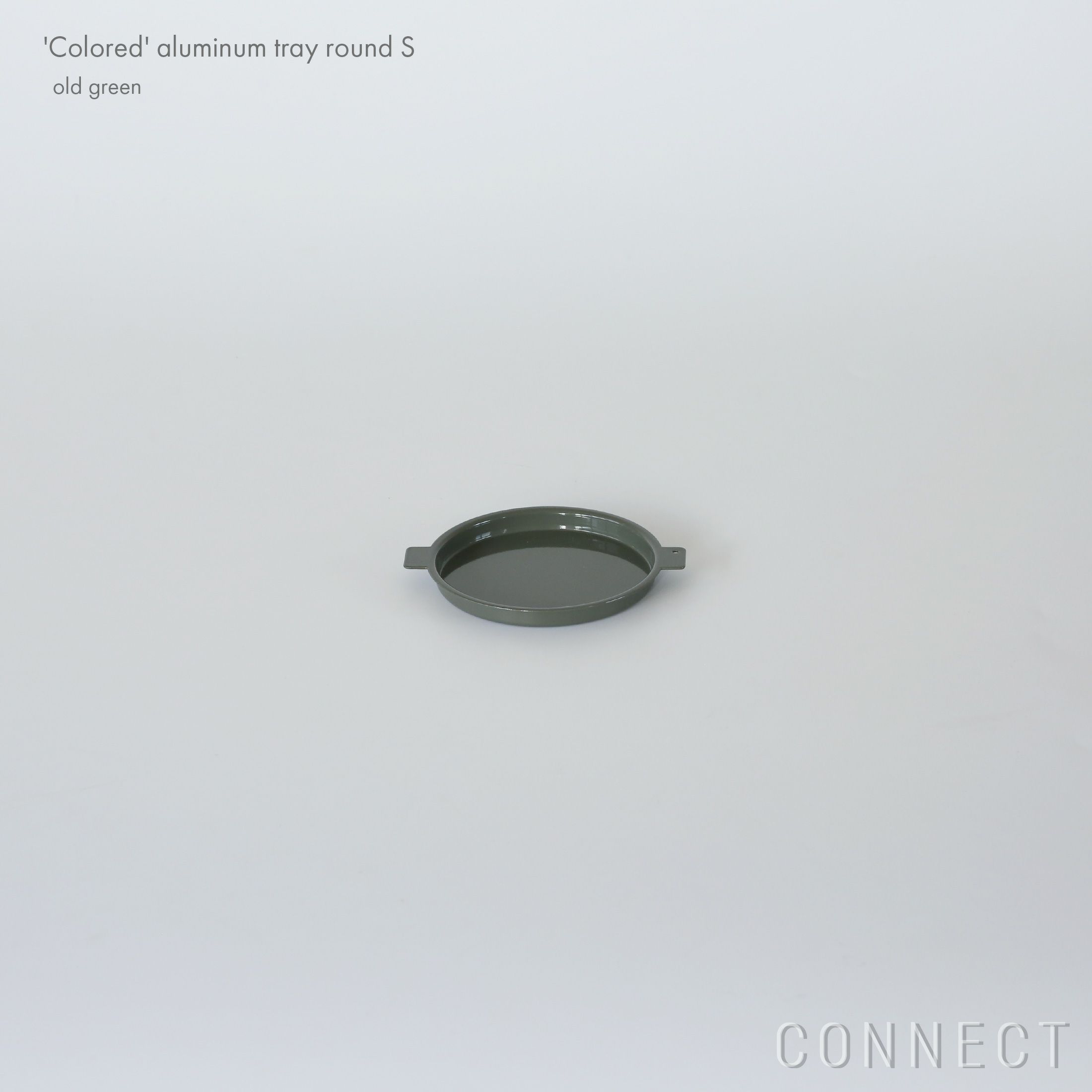 yumiko iihoshi porcelain （イイホシユミコ） / 'Colored' aluminum tray（カラード アルミニウム トレ－） / ラウンド（S）