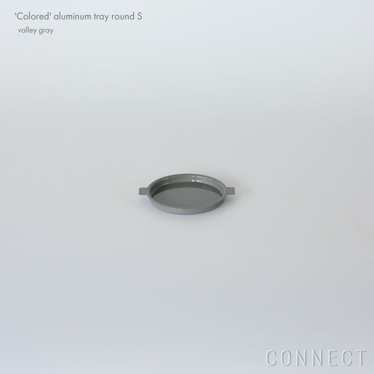 yumiko iihoshi porcelain （イイホシユミコ） / 'Colored' aluminum tray（カラード アルミニウム トレ－） / ラウンド（S）