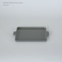 yumiko iihoshi porcelain （イイホシユミコ） / 'Colored' aluminum tray（カラード アルミニウム トレ－） / スクエア