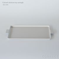 yumiko iihoshi porcelain （イイホシユミコ） / 'Colored' aluminum tray（カラード アルミニウム トレ－） / レクタングル