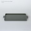 yumiko iihoshi porcelain （イイホシユミコ） / 'Colored' aluminum tray（カラード アルミニウム トレ－） / レクタングル