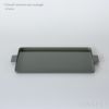 yumiko iihoshi porcelain （イイホシユミコ） / 'Colored' aluminum tray（カラード アルミニウム トレ－） / レクタングル
