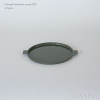 yumiko iihoshi porcelain （イイホシユミコ） / 'Colored' aluminum tray（カラード アルミニウム トレ－） / ラウンド 225