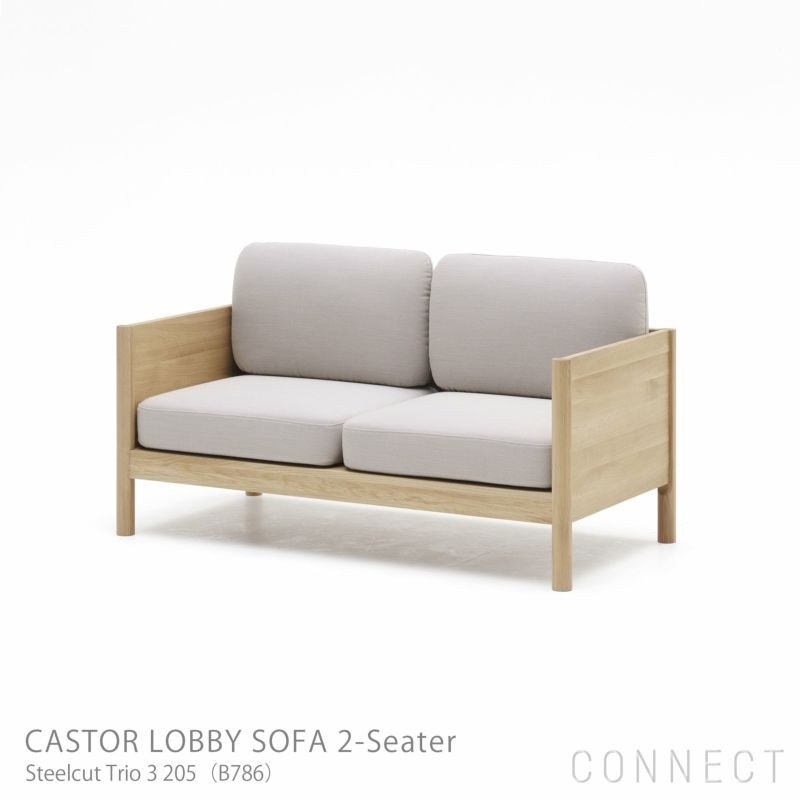 KARIMOKU NEW STANDARD（カリモク ニュースタンダード） / CASTOR LOBBY SOFA 2-SEATER（キャストールロビーソファ2シーター） / ピュアオーク / Steelcut Trio 3 205（B786）