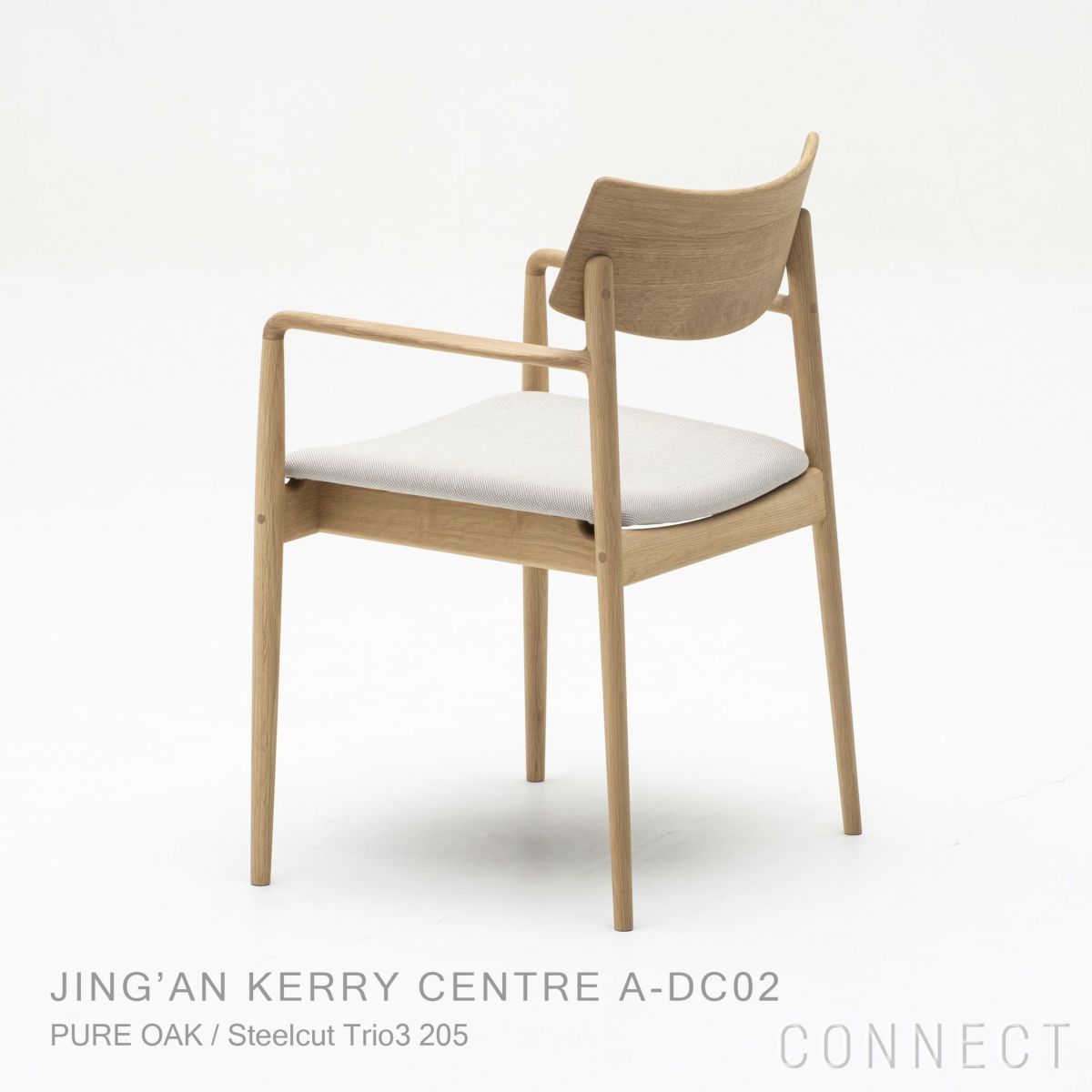 KARIMOKU CASE STUDY（カリモクケーススタディ） / JING’AN KERRY CENTRE A-DC02 / ASHIZAWAダイニングチェア（肘付） / Steelcut Trio3 205（B786）