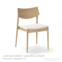 KARIMOKU CASE STUDY（カリモクケーススタディ） / JING’AN KERRY CENTRE A-DC03 / ASHIZAWAダイニングチェア（肘無） / Hallingdal65 110（B922）