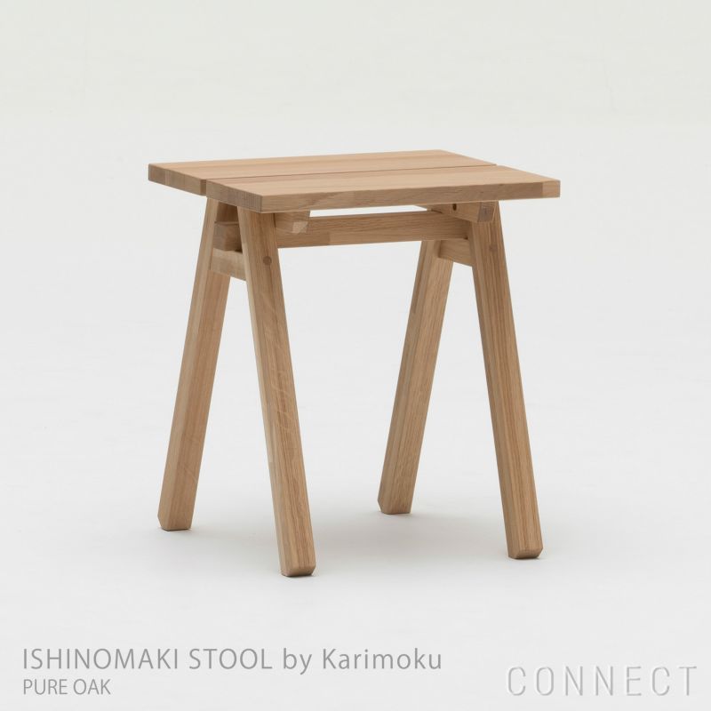 石巻工房 by Karimoku / ISHINOMAKI STOOL by Karimoku（石巻スツール） / ピュアオーク