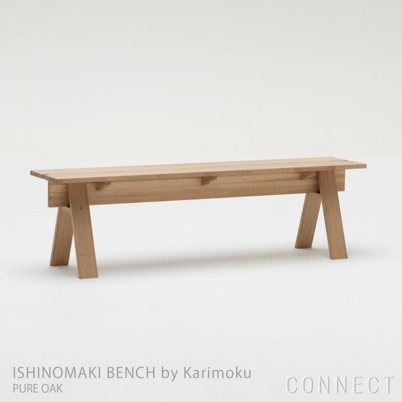 石巻工房 by Karimoku / ISHINOMAKI BENCH by Karimoku（石巻ベンチ） / ピュアオーク