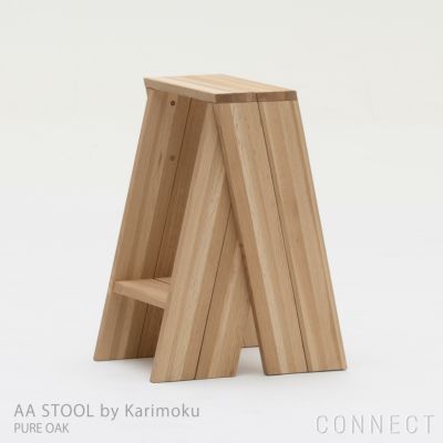 石巻工房 by Karimoku / AA STOOL by Karimoku（AAスツール