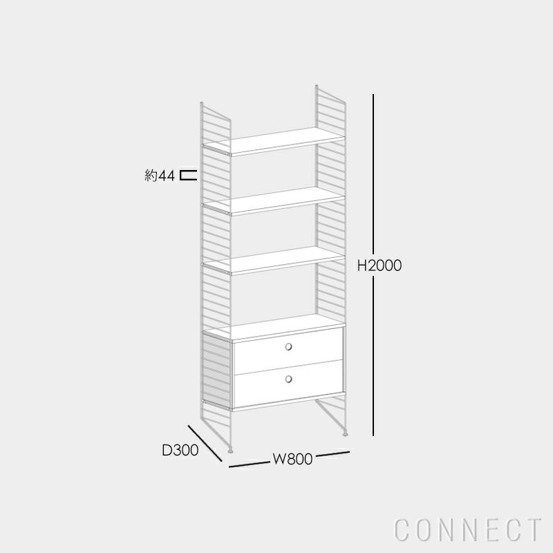 String（ストリング） / ストリング システム / チェスト＋フロアパネル / H200×W80×D30 / ホワイト / 壁面収納