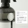 Aroma Fresco（アロマフレスコ） / ハンドケアセット【送料無料（沖縄・北海道除く）】