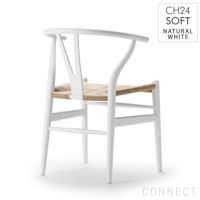 【ポイント10倍】CARL HANSEN & SON （カール・ハンセン＆サン） / CH24 SOFT / NATURAL WHITE（ナチュラルホワイト） / Yチェアソフト（ワイチェア） ビーチ材・マットカラー