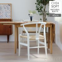 【ポイント10倍】CARL HANSEN & SON （カール・ハンセン＆サン） / CH24 SOFT / NATURAL WHITE（ナチュラルホワイト） / Yチェアソフト（ワイチェア） ビーチ材・マットカラー