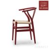 【ポイント10倍】CARL HANSEN & SON （カール・ハンセン＆サン） / CH24 SOFT / RED BROWN（レッドブラウン） / Yチェアソフト（ワイチェア） ビーチ材・マットカラー