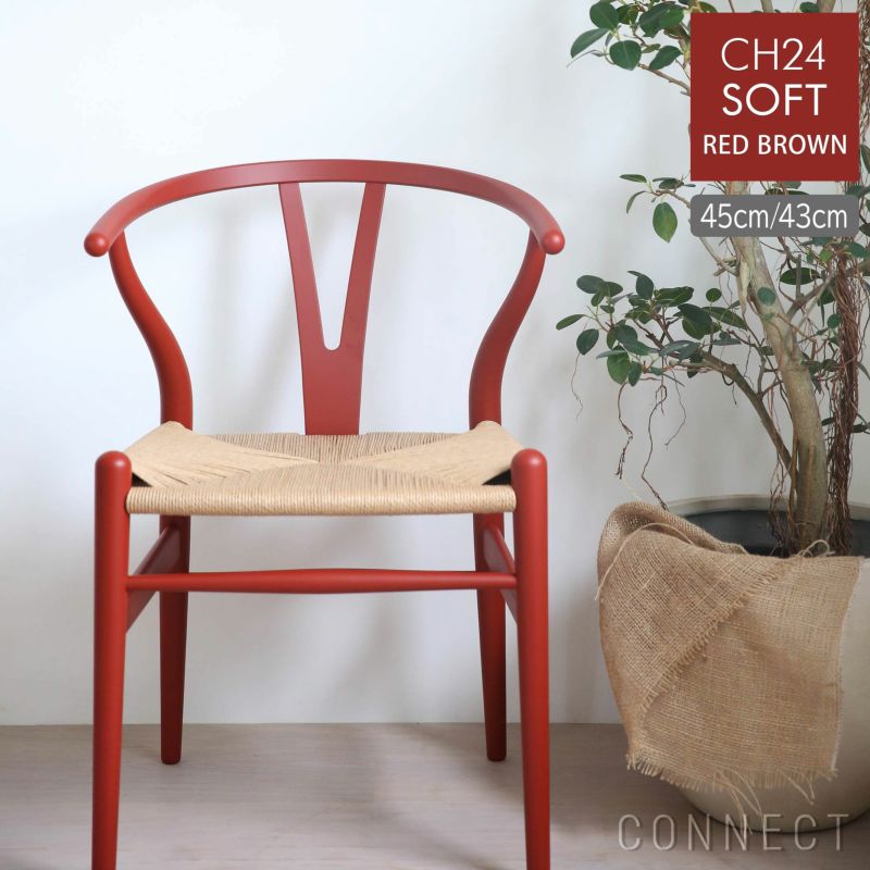 Carl Hansen & Son Yチェア CH24 soft ソフト - plastmix.pl