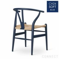 【ポイント10倍】CARL HANSEN & SON （カール・ハンセン＆サン） / CH24 SOFT / BLUE（ブルー） / Yチェアソフト（ワイチェア） ビーチ材・マットカラー