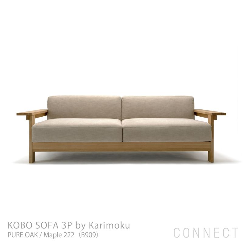 石巻工房 by Karimoku / KOBO SOFA 3P by Karimoku（工房ソファ） / 3シーター / ピュアオーク / Maple 222（B909）