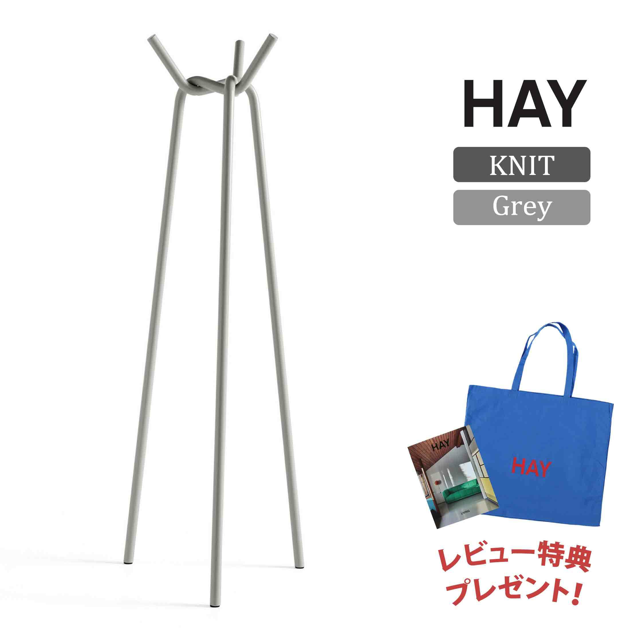 HAY（ヘイ） / KNIT（ニット） / グレー / コートラック