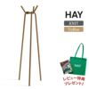 HAY（ヘイ） / KNIT（ニット） / トフィー / コートラック