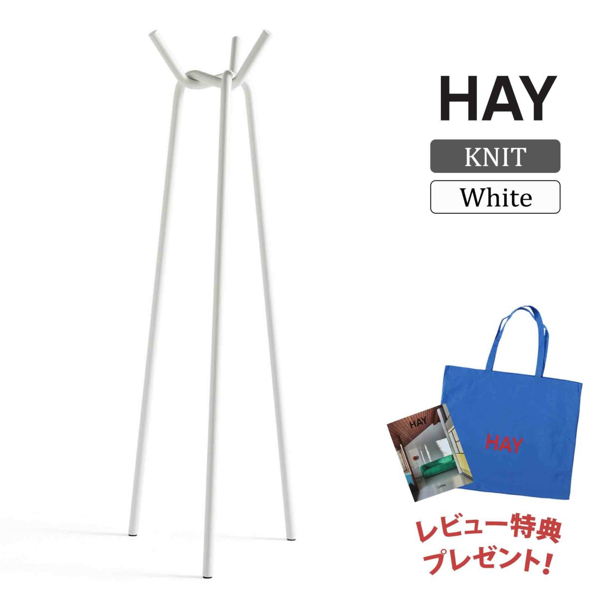 HAY（ヘイ） / KNIT（ニット） / ホワイト / コートラック