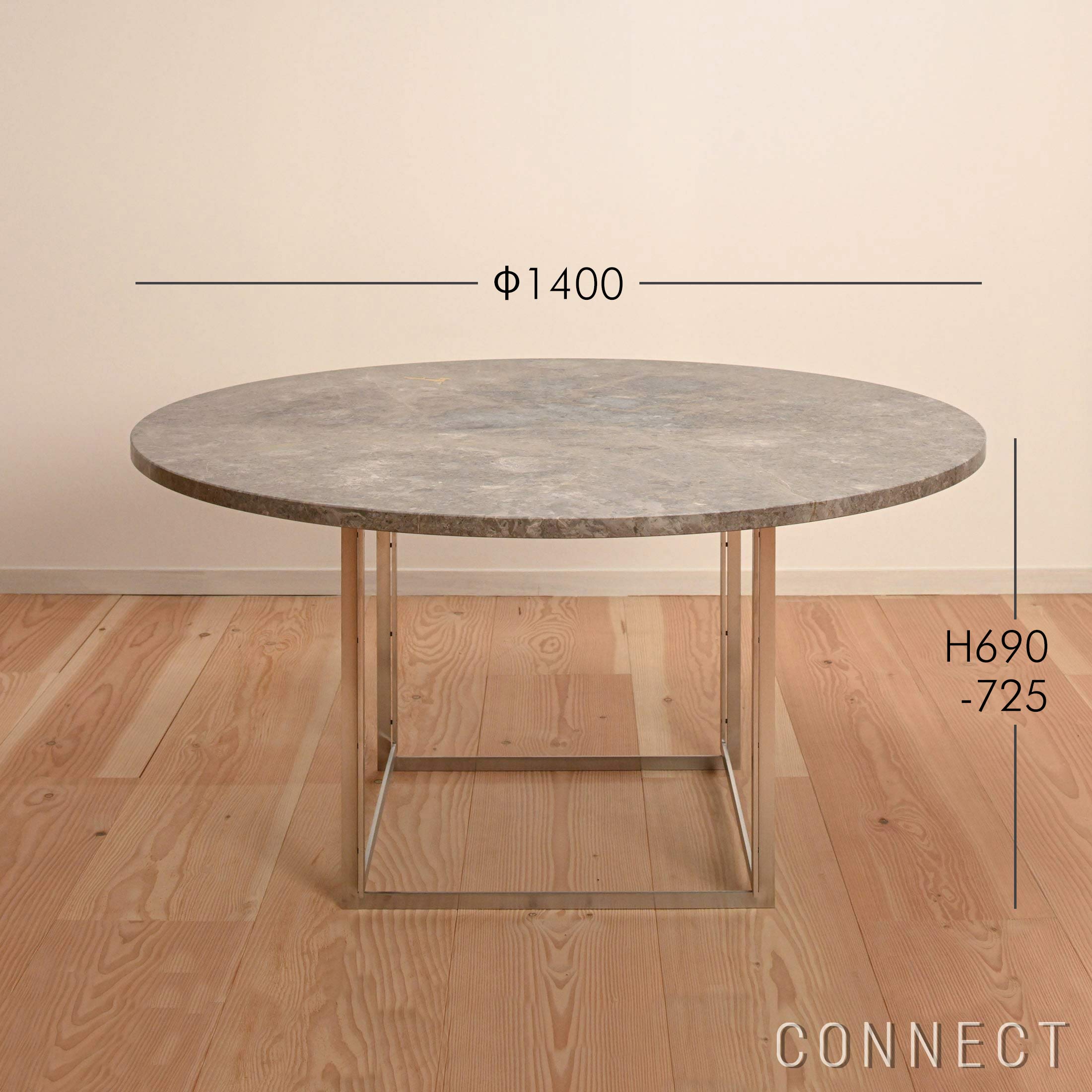 FRITZ HANSEN（フリッツ・ハンセン） / PK54 / Marble Honed / グレーブラウン / ダイニングテーブル