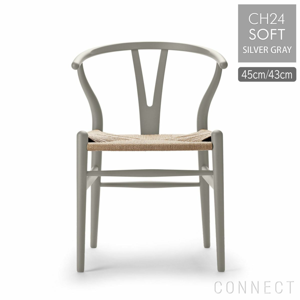 CH24 SOFT / SILVER GRAY（シルバーグレー） / Yチェアソフト（ワイチェア） ビーチ材・マットカラー / CARL HANSEN & SON （カール・ハンセン＆サン）