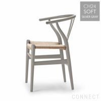 CH24 SOFT / SILVER GRAY（シルバーグレー） / Yチェアソフト（ワイチェア） ビーチ材・マットカラー / CARL HANSEN & SON （カール・ハンセン＆サン）