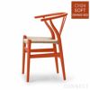 【ポイント10倍】CARL HANSEN & SON （カール・ハンセン＆サン） / CH24 SOFT / ORANGE RED（オレンジレッド） / Yチェアソフト（ワイチェア） ビーチ材・マットカラー