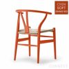 【ポイント10倍】CARL HANSEN & SON （カール・ハンセン＆サン） / CH24 SOFT / ORANGE RED（オレンジレッド） / Yチェアソフト（ワイチェア） ビーチ材・マットカラー