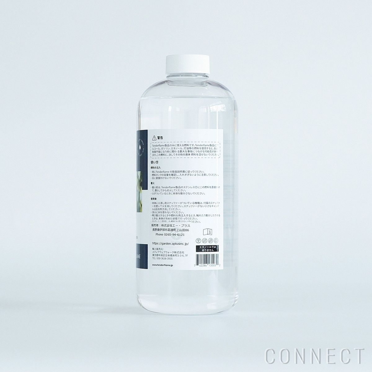 TENDERFLAME（テンダーフレーム） / TENDER FUEL（テンダーフューエル） / LOVINFLAME（ラヴィンフレーム）専用燃料 1L