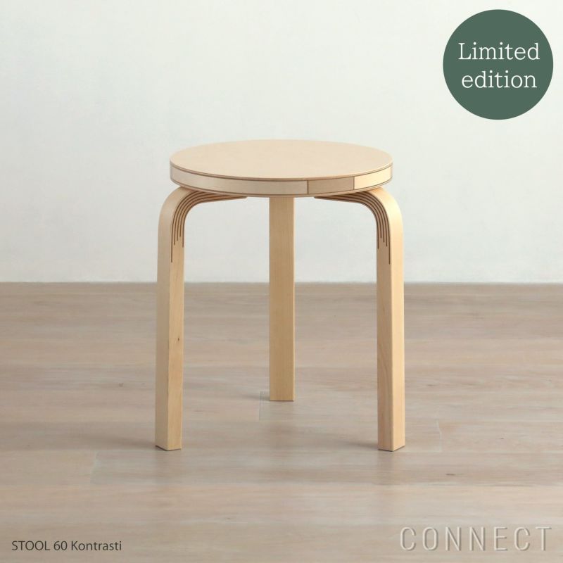 アルヴァ アアルト Stool 60 カーリーバーチ (未使用)