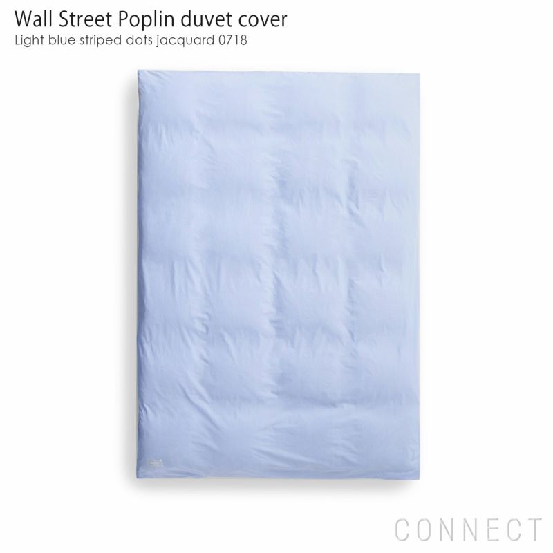 Kvadrat（クヴァドラ） / Wall Street Poplin duvet cover（ウォールストリートポプリン デュベカバー）0718 / 150×210cm / 掛け布団カバー