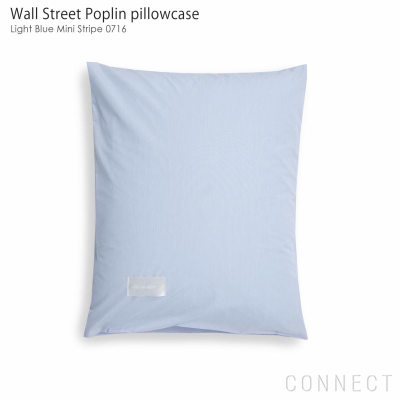 Kvadrat / Magniberg（クヴァドラ / マグニバーグ） / Wall Street Poplin  pillowcase（ウォールストリートポプリン ピローケース）0716 / 50×75cm / 枕カバー | CONNECT