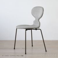 FRITZ HANSEN（フリッツ・ハンセン） / ANT（アリンコチェア） / ディープクレイ / カラードアッシュ / Sunniva 153（スニバ）サンド・ライトグレー / フロントパディング