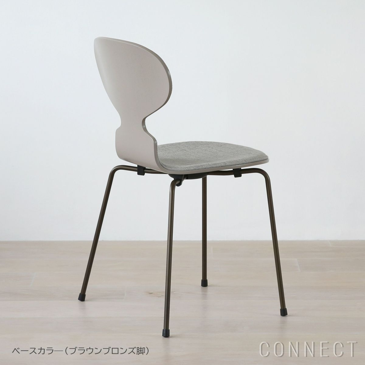 FRITZ HANSEN（フリッツ・ハンセン） / ANT（アリンコチェア） / ディープクレイ / カラードアッシュ / Sunniva 153（スニバ）サンド・ライトグレー / フロントパディング