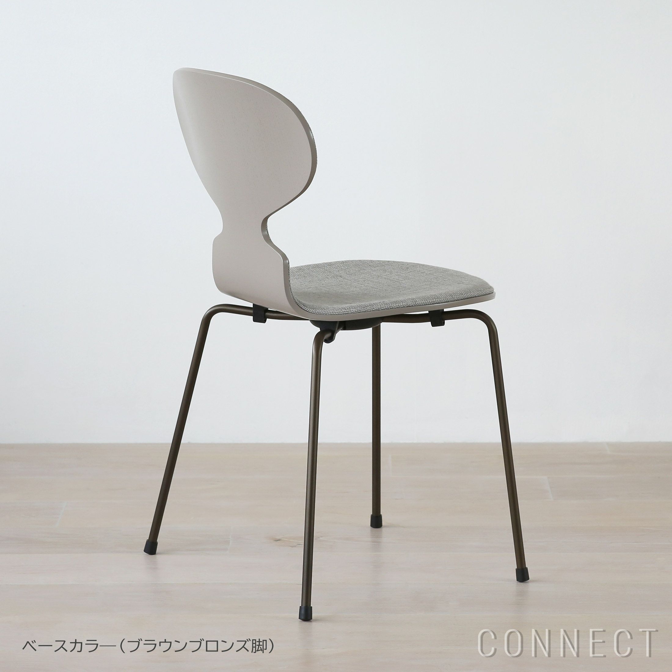 FRITZ HANSEN（フリッツ・ハンセン） / ANT（アリンコチェア） / ディープクレイ / カラードアッシュ / Sunniva 153（スニバ）サンド・ライトグレー / フロントパディング