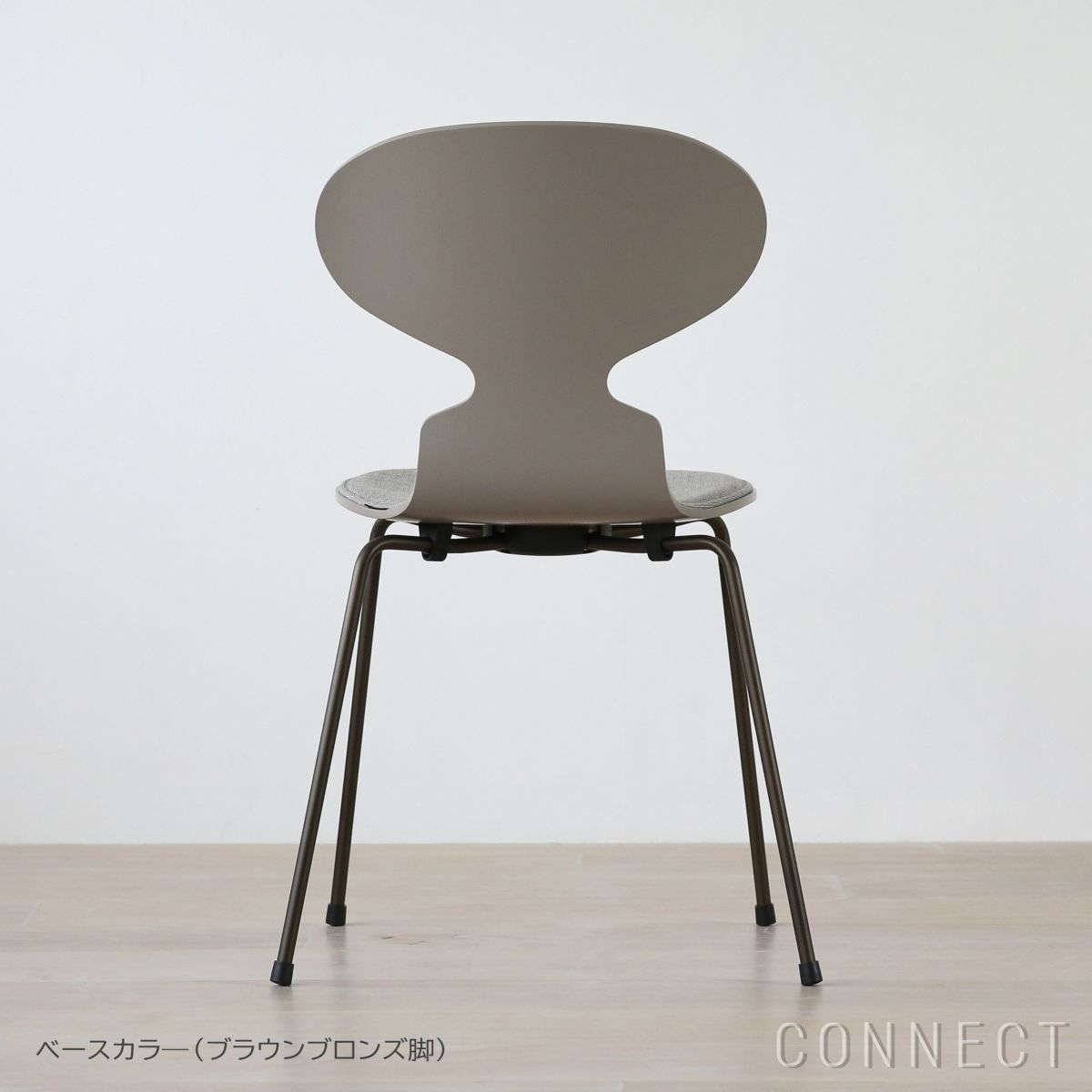FRITZ HANSEN（フリッツ・ハンセン） / ANT（アリンコチェア） / ディープクレイ / カラードアッシュ / Sunniva 153（スニバ）サンド・ライトグレー / フロントパディング