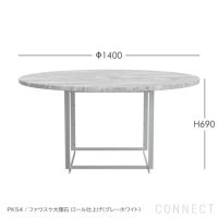 FRITZ HANSEN（フリッツ・ハンセン） / PK54（ピーケー54） / ファウスケ大理石 ロール仕上げ（グレーホワイト） / PK54A / PK54用リング状延長テーブル付き / ダイニングテーブル