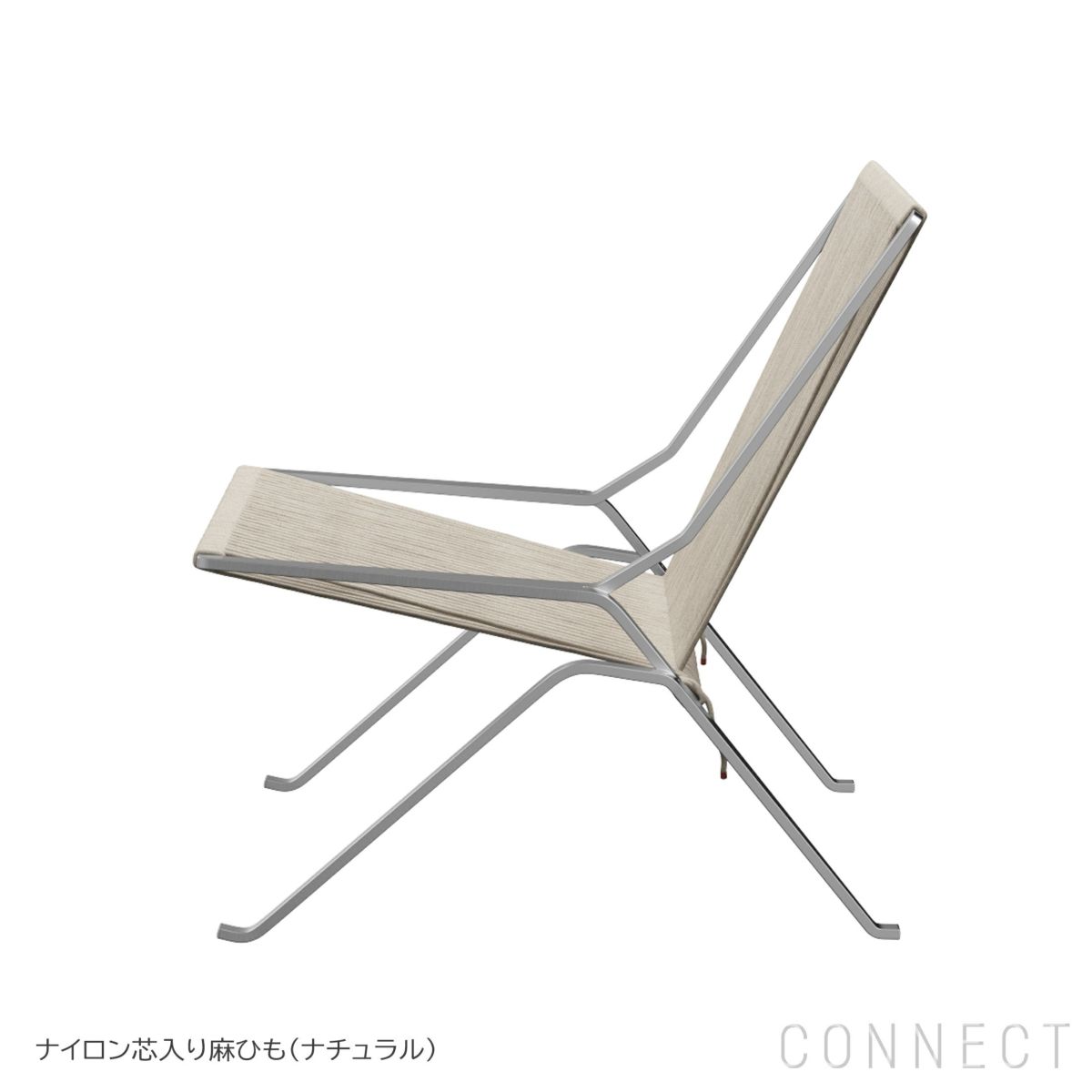 FRITZ HANSEN（フリッツ・ハンセン） / PK25（ピーケー25） / ナイロン芯入り麻ひも / マットクロームスプリングスチール