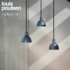 【アウトレット】Louis Poulsen（ルイスポールセン） / Toldbod 120 （トルボー120） / ブルー・グレー