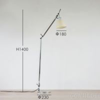 Artemide（アルテミデ） / Tolomeo Basculante Reading Floor（トロメオ バスクランテ リーディング フロア） / フロアランプ