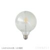 【交換用】FLOS（フロス） / LAMPADINA（ランパディナ）用 / LED電球