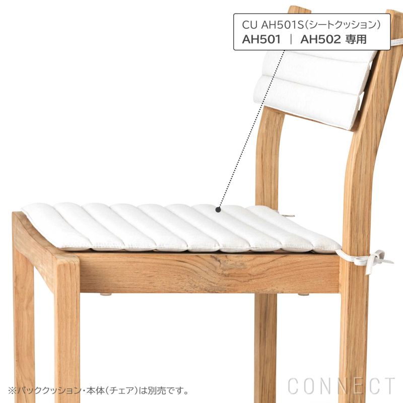 CARL HANSEN & SON （カール・ハンセン＆サン） / CU AH501S（AH501・AH502ダイニングチェア専用シートクッション） / Agora Liso life oat 1760 / 屋外・アウトドア用