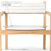 CARL HANSEN & SON （カール・ハンセン＆サン） / CU AH601S（AH601ラウンジチェア専用バッククッション） / Agora Liso life oat 1760 / 屋外・アウトドア用