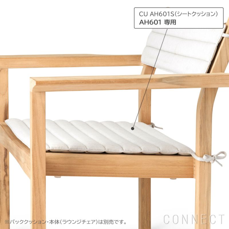 CARL HANSEN & SON （カール・ハンセン＆サン） / CU AH601S（AH601ラウンジチェア専用バッククッション） / Agora Liso life oat 1760 / 屋外・アウトドア用