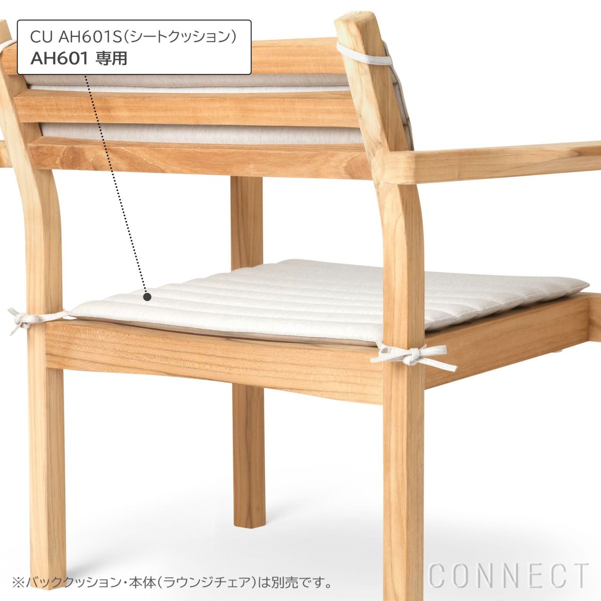 CARL HANSEN & SON （カール・ハンセン＆サン） / CU AH601S（AH601ラウンジチェア専用バッククッション） / Agora Liso life oat 1760 / 屋外・アウトドア用