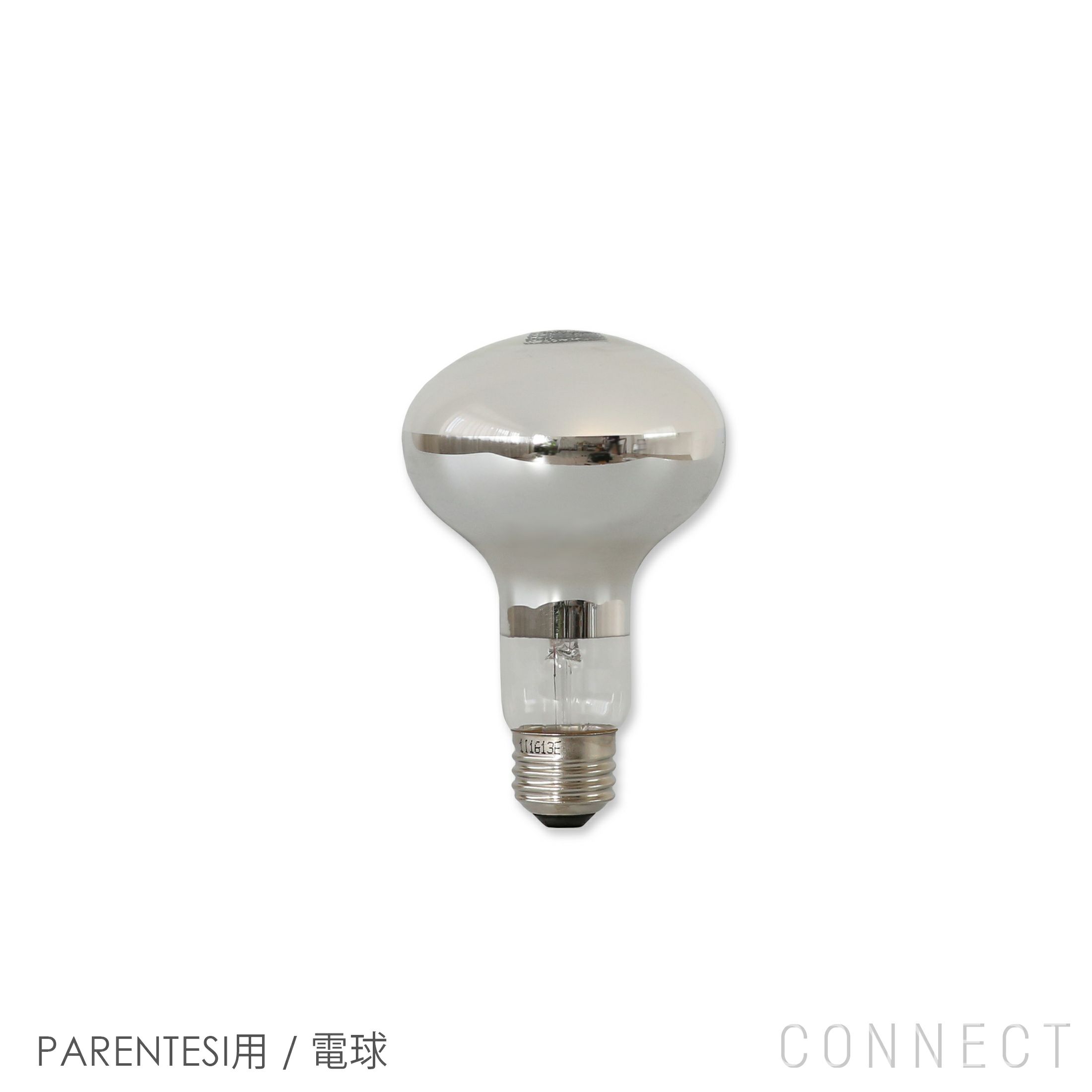 交換用】FLOS（フロス） / PARENTESI（パレンテシ）用 / 電球 