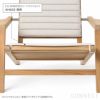 CARL HANSEN & SON （カール・ハンセン＆サン） / CU AH603S（AH603デッキチェア専用シートクッション） / Agora Liso life oat 1760 / 屋外・アウトドア用